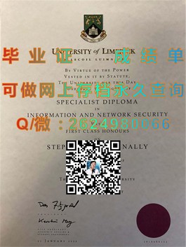 《卧龙岗大学官方认证毕业证详解：留学回国就业的敲门砖》）