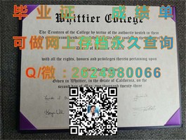 《德克萨斯大学权威认证：揭秘真实毕业证背后的含金量与认可度》）