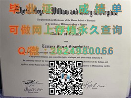 《布里斯托大学学位证书详解：揭秘真实含金量与申请攻略》）