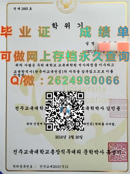 《埃迪斯科文大学毕业证书详解：学位认证与就业前景揭秘》）