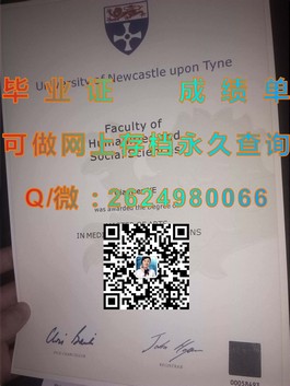 《杏林大学学历认证揭秘：毕业证书背后的故事与价值》）