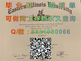 《S.P.Jain管理学院毕业证含金量揭秘：如何助力国际职场发展》）