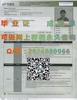 《揭秘杏林大学真伪：毕业证辨别攻略与实用信息》）