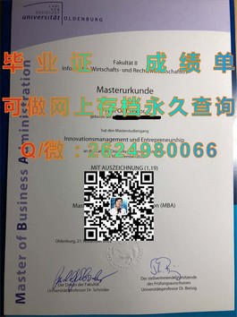 《德克萨斯大学文凭揭秘：全球认可，就业前景广阔的黄金学历》）