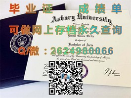 《慕尼黑工业大学毕业证含金量揭秘：世界名校学位，你的留学梦想凭证》）