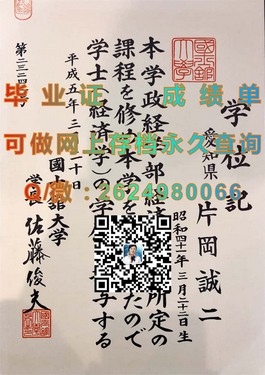 《怀卡托大学文凭背后的价值：揭秘毕业证背后的国际认可与职业优势》）