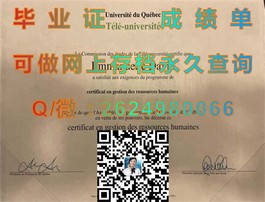 《揭秘全球认可度：杏林大学毕业生如何用毕业证开启留学新篇章》）