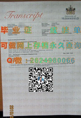 《布里斯托大学毕业证背后的故事：权威解读与申请攻略》）