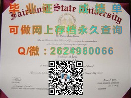 《揭秘法国威勒高等商学院真实毕业证，留学回国就业双保险！》）