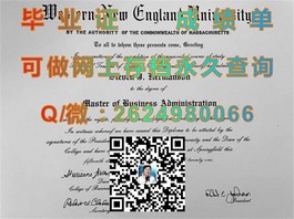 《德克萨斯大学官方毕业证揭秘：如何获取这份含金量高的学位证书？》）