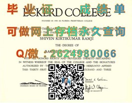 《德克萨斯大学毕业证书解析：权威认证背后的故事与价值》）