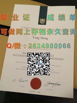 《利物浦约翰摩尔大学学历认证揭秘：如何获取真实毕业证书》）