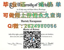 《圣安德鲁斯大学文凭揭秘：全球顶尖学府的学术荣耀与就业前景》）