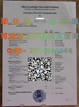 《新南威尔士大学文凭背后的故事：揭秘真实毕业证价值与含金量》）
