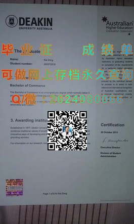 《埃迪斯科文大学证书解析：全面解读毕业证含金量与认可度》）