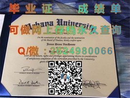 《怀卡托大学认证证书：揭秘全球认可的教育品质与含金量》）
