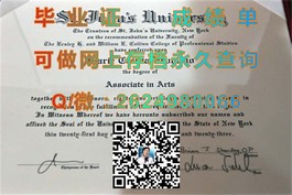 《卧龙岗大学官方毕业证书解析：权威信息与申请指南》）