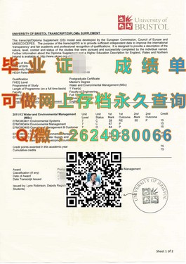 《卧龙岗大学真金不怕火炼：揭秘毕业证含金量，让你留学之路更有信心》）
