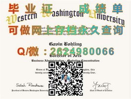 《布里斯托大学证书解读：详解毕业证含金量及获取途径》）
