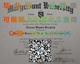 《利物浦约翰摩尔大学真实毕业证书揭秘：如何辨别真伪与获取途径》）