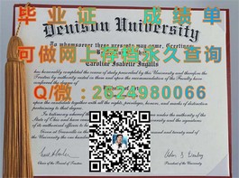 《慕尼黑工业大学毕业证背后的含金量：揭秘全球顶尖工程学府的认证魅力》）