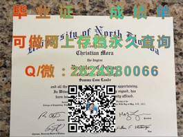 《S.P.Jain管理学院毕业证：揭秘全球认可的MBA学位，成就职场精英之路》）