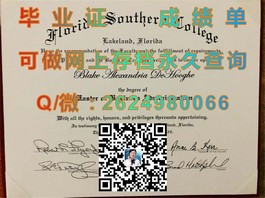 《揭秘杏林大学真实学位：如何获取含金量高的毕业证书？》）