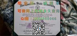 《揭秘杏林大学真迹：如何获取含金量高的毕业证书？》）