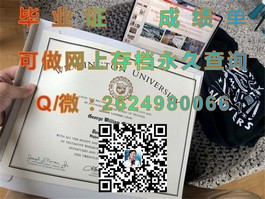 《揭秘爱尔兰都柏林理工学院毕业证含金量，留学必备信息大公开》）