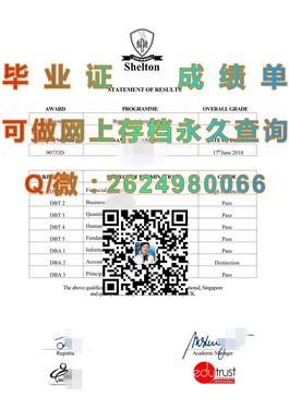 《德克萨斯大学文凭揭秘：如何获取真实的毕业证书及认证流程》）