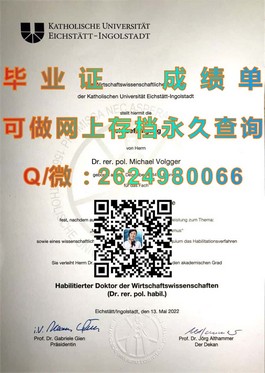 《西澳大学学位证书详解：留学归国后的职场敲门砖》）