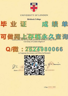 《柏林应用科学大学认证学位详解：掌握留学德国的关键凭证》）