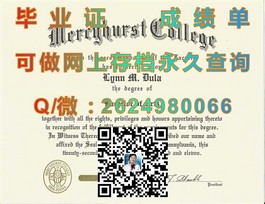 《新南威尔士大学学历证书解析：权威解读毕业证含金量与价值》）