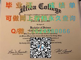 《杏林大学官方认证毕业证揭秘：名校学位背后的价值与认可》）