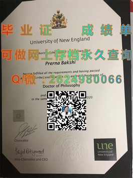 《揭秘杏林大学真实学位：如何轻松获取国际认可的毕业证书？》）