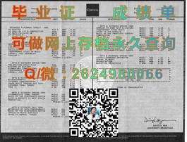 《揭秘埃迪斯科文大学认证毕业证：如何获取权威国际认可学历证书》）