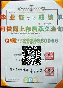 《柏林应用科学大学毕业证：揭秘欧洲顶尖理工科教育成果的象征》）