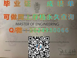 《S.P.Jain管理学院毕业证解析：权威认证，开启国际职场新篇章》）