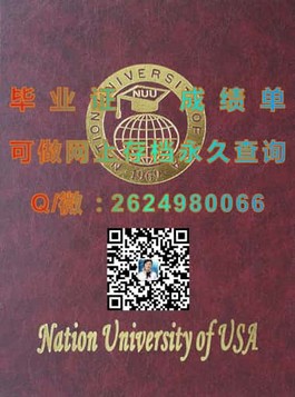《揭秘杏林大学真迹：独家解读毕业证书背后的价值与意义》）
