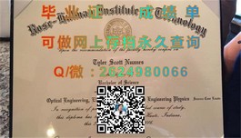 《德克萨斯大学官方毕业证揭秘：如何获取这份国际认可的学位证书》）