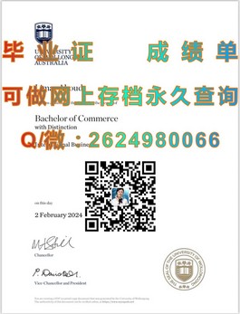 《圣安德鲁斯大学文凭揭秘：权威认证，留学求职的黄金敲门砖》）