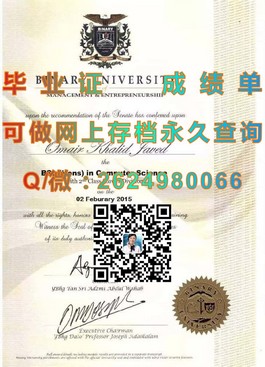 《新加坡共和理工学院毕业证书揭秘：含金量高，就业前景广阔的学历认证》）