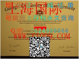 《埃迪斯科文大学证书解析：真实学历认证背后的故事与价值》）