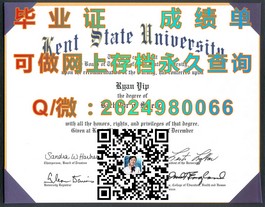 《怀卡托大学学历认证揭秘：如何获取真实的毕业证书与全球认可度》）