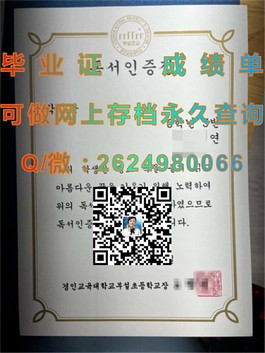 《法国威勒高等商学院：揭秘毕业证书含金量，留学深造的优质选择》）