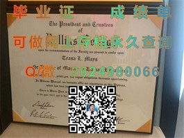 《西澳大学认证学位解析：深度揭秘毕业证书背后的含金量与价值》）