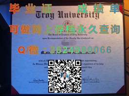 《德克萨斯大学真金不怕火炼：揭秘全球认可的高含金量毕业证书》）
