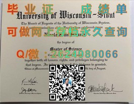 《埃迪斯科文大学证书解析：深入了解毕业证背后的价值与意义》）