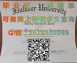 《利物浦约翰摩尔大学文凭解析：获取真实毕业证的途径与价值揭秘》）