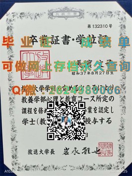 《新南威尔士大学学历认证详解：毕业证书背后的价值与含金量》）